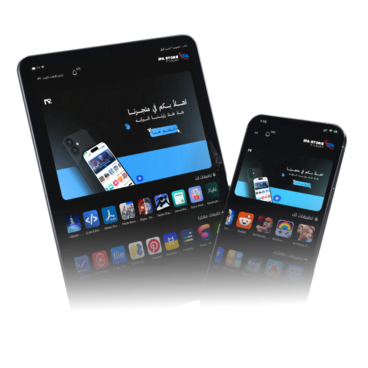 هاتف ايفون